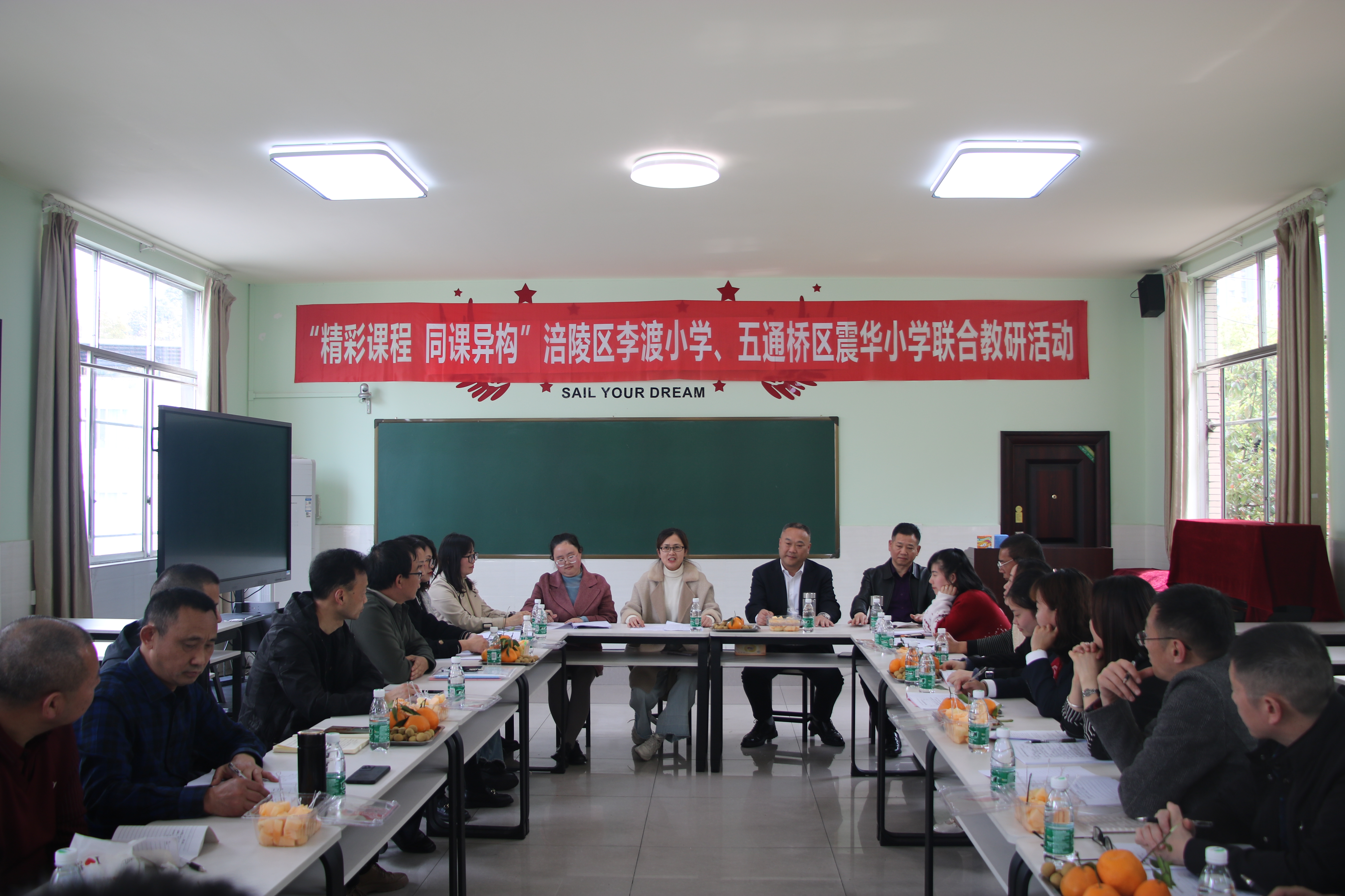 陈校讲话