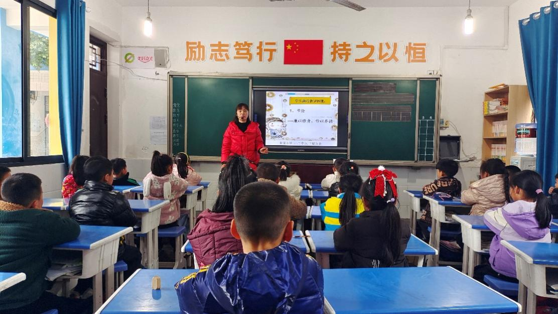 清4